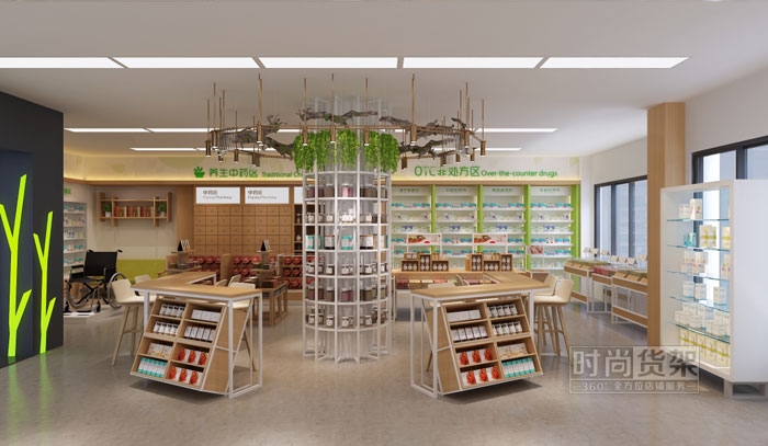 藥店陳列設(shè)計效果圖